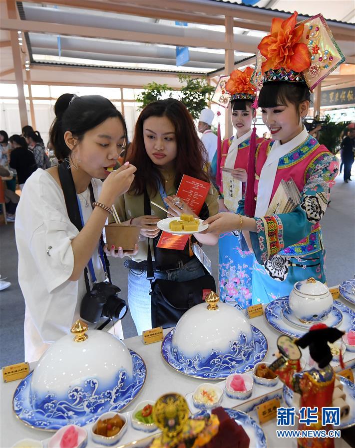 （亚洲文明对话大会）（3）亚洲美食节在北京等四地同步举办